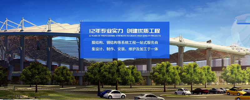 贵州钢布局网架布局厂家