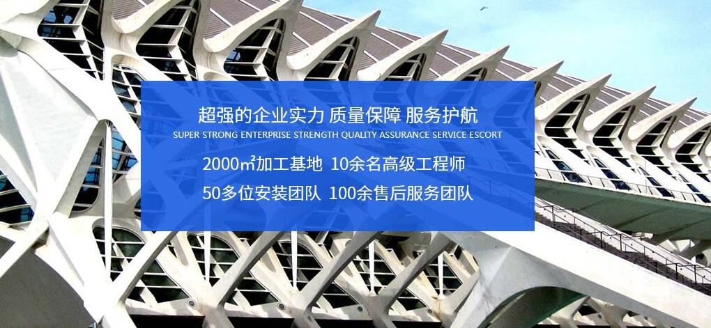 四川车棚膜布局